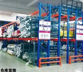 深圳倉(cāng)庫(kù)貨架廠家選擇三要素